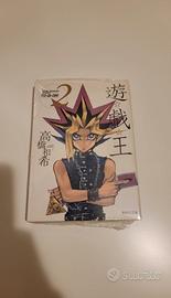 Fumetti YU-GI-OH giapponesi 