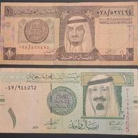 COPPIA BANCONOTE ARABIA SAUDITA DA 1 E 5 RIALS