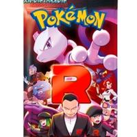 Carte POKEMON 