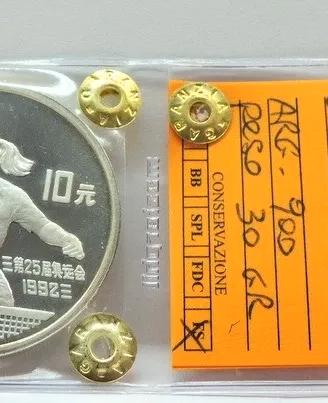 Cina 1991 - 10 YUAN Ag -OLIMPIADI, PING-PONG Proof