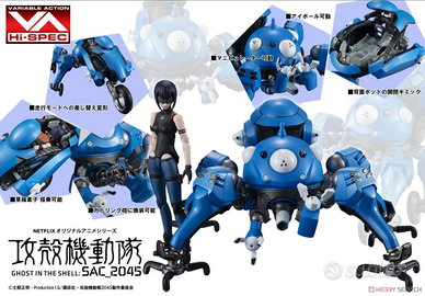 Ghost in the Shell: Tachikoma & Motoko Kusanagi