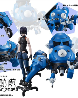 Ghost in the Shell: Tachikoma & Motoko Kusanagi