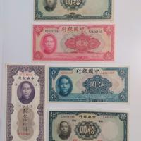 banconote Cinesi 