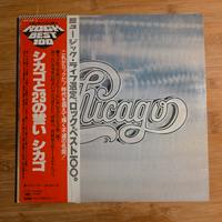 Chicago doppio LP 40AP 1228-9 Made in Tokyo Japan