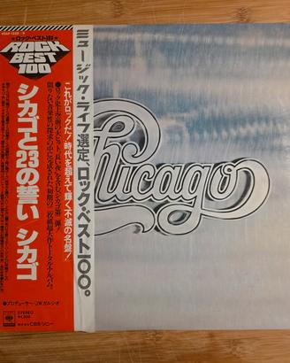 Chicago doppio LP 40AP 1228-9 Made in Tokyo Japan