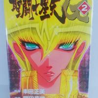 Saint Seiya Episode G Vol.2 Limited Edition