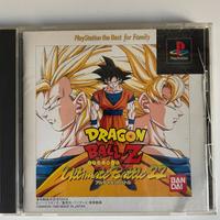 Dragon Ball Z Ultimate Legend Battle 22 Ntsc