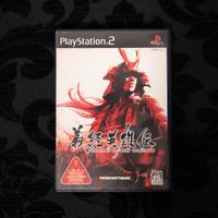 The story of hero Yoshitsune 