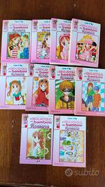 Il giocattolo dei Bambini/Rossana