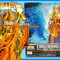 Saint Seiya Myth Cloth EX Poseidon  Siren Sorrento