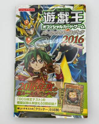 Yu-Gi-Oh! Perfect Rulebook Aprile 2016 con Promo