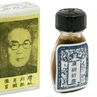 Suifan's suifan china brush uomo