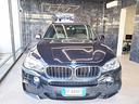 bmw-x5-xdrive25d-garanzia-12-mesi-