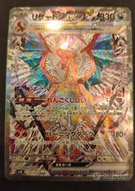 carta Pokémon Charizard EX sv3 134 (JAP)