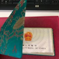 Banconote rare Cina 1953-1972 in folder FDS