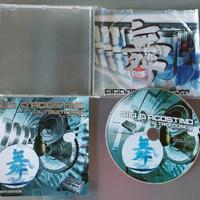 Gigi D'Agostino Live At Altromondo NoiseMaker 2003