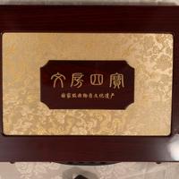 Cofanetto calligrafia Giapponese