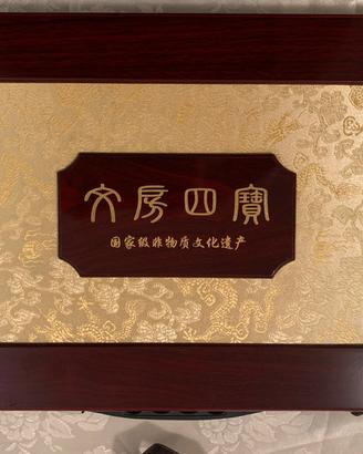 Cofanetto calligrafia Giapponese