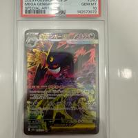 Mega gengar EX