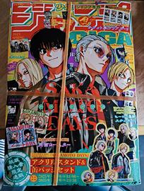 Jump GIGA Spring 2025 Japanese SAKAMOTO DAYS.