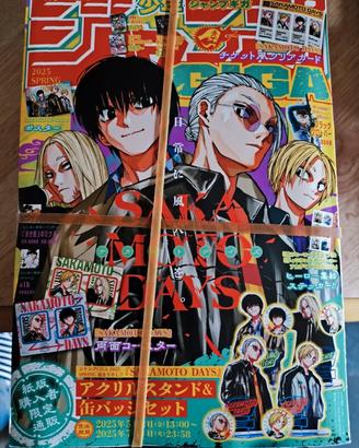 Jump GIGA Spring 2025 Japanese SAKAMOTO DAYS.