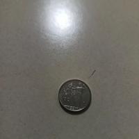 moneta da 100 lire piccola