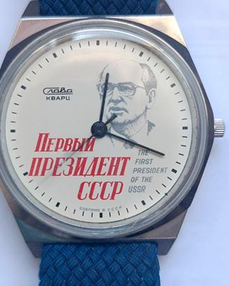 Orologio sovietico con immagine di Gorbaciov 