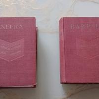 Libro d'epoca NEERA  di B. Croce 1943 Romanzi...