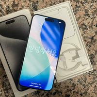 iPhone 15 Pro 256 gb