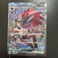 Zoroark di N m2a 242/193