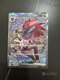 Zoroark di N m2a 242/193