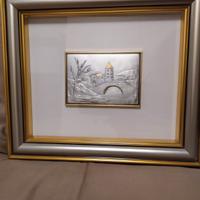 quadro