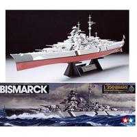 Corazzata kit Tamiya "Bismarck"