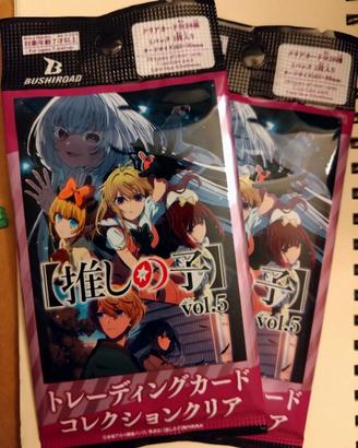 Cartoline Oshi no Ko 