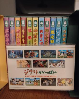 Cofanetto DVD Studio Ghibli
