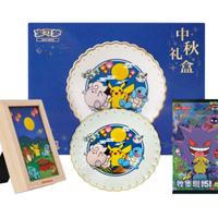 Pokémon 151 Mid-Autumn Festival Gift Box – Edizion