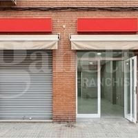 Negozio Napoli [NA MLEMRNVCG]