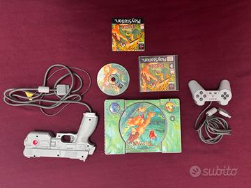Playstation 1