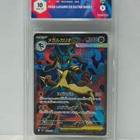 mega lucario graad 10