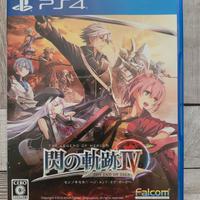 The legends of heroes trails of cold steel 4 JAP