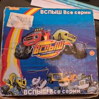 Blaze e le mega macchine