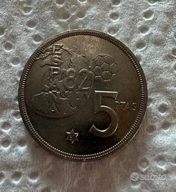 Moneta 5 Pesetas Spagna 1980 - Commemorativa