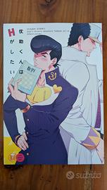 Doujinshi Yaoi Jotaro x Josuke 