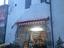 Immagine 3