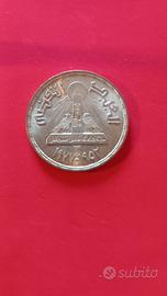 Sterlina argento Egitto