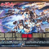 RX-0 UNICORN GUNDAM 03 PHENEX 