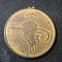 EGITTO MONETA 20 PARA DEL 1868 ANNO ISLAMICO 1277