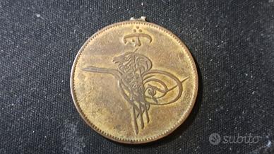 EGITTO MONETA 20 PARA DEL 1868 ANNO ISLAMICO 1277