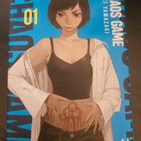 Fumetto Manga Chaos Game serie completa