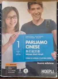 Parliamo Cinese VOL1 9788820384371